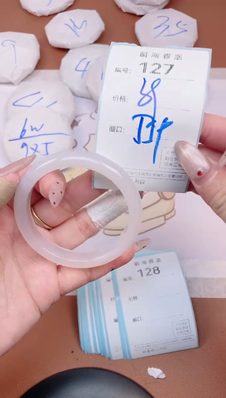 【闪购商品】玛瑙/玉髓手镯未镶嵌127