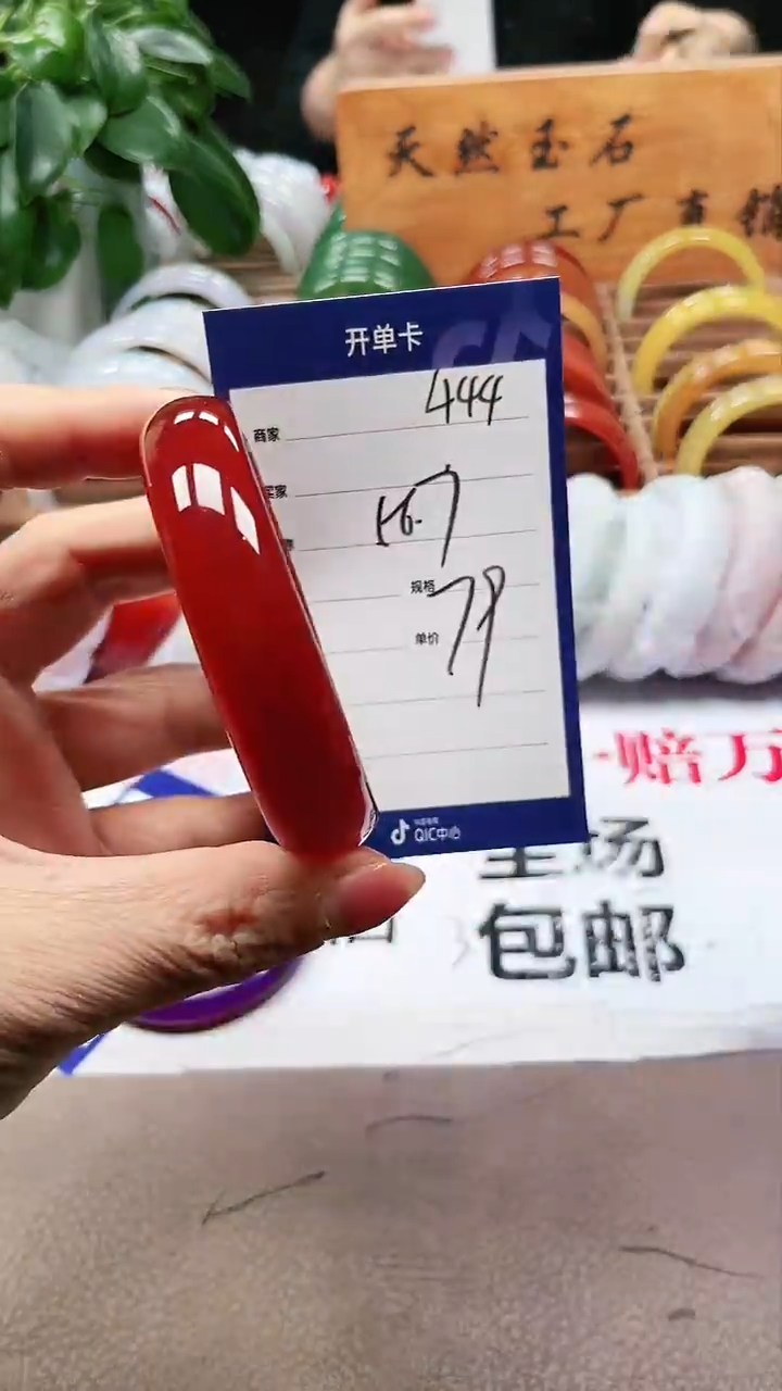 【闪购商品】玛瑙/玉髓手镯未镶嵌a444 56多样性发货