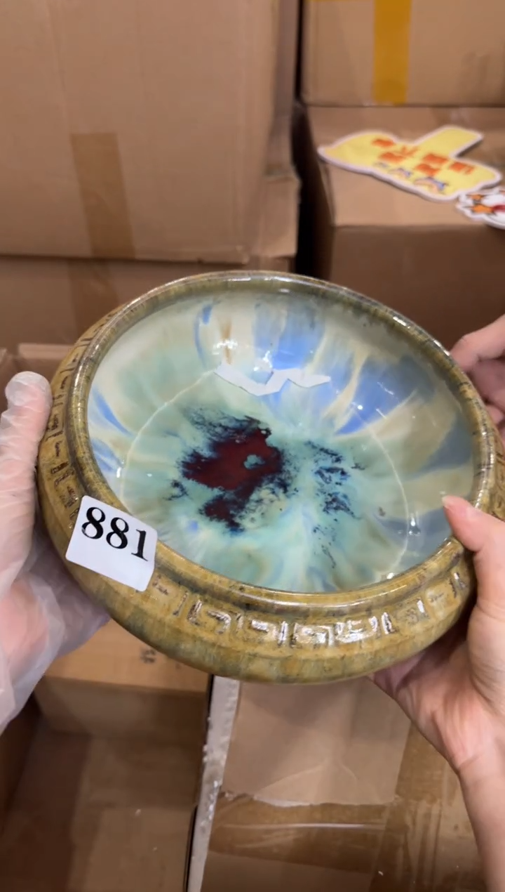 瓷片瓷片中古回流孤品默认微瑕881