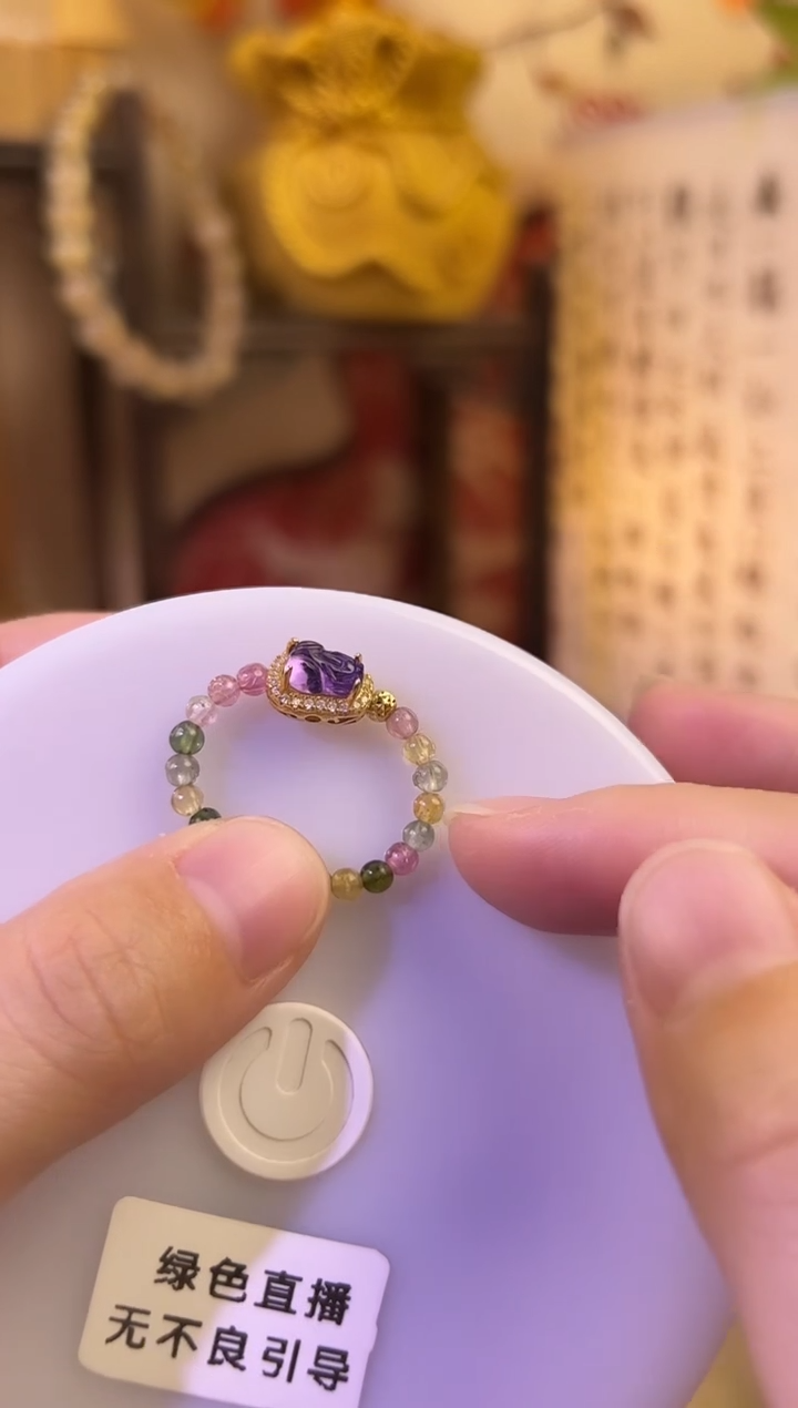 银S925镶嵌戒指碧玺碧玺紫水晶貔貅戒指