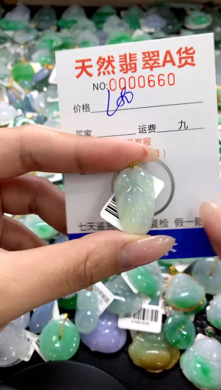 颈饰18K金镶嵌翡翠11111111111111111