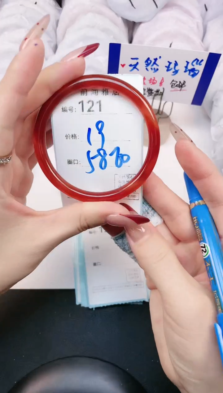 【闪购商品】玛瑙/玉髓手镯未镶嵌121