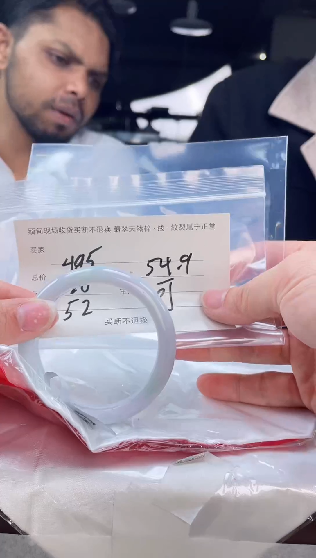 【闪购商品】定制翡翠手镯未镶嵌毛货手镯需精细抛光/54.9