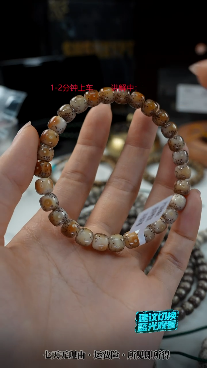 吊坠星月菩提SUSU星月菩提TT2377