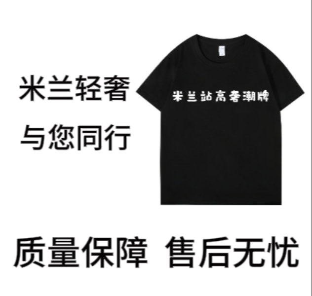 【26015-DR横条款】2025上新高级刺秀提花时尚男T恤-26015#