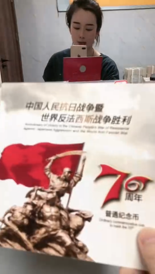 【闪购商品】其他普通金属 指定链接抗币册.5留KK-44444