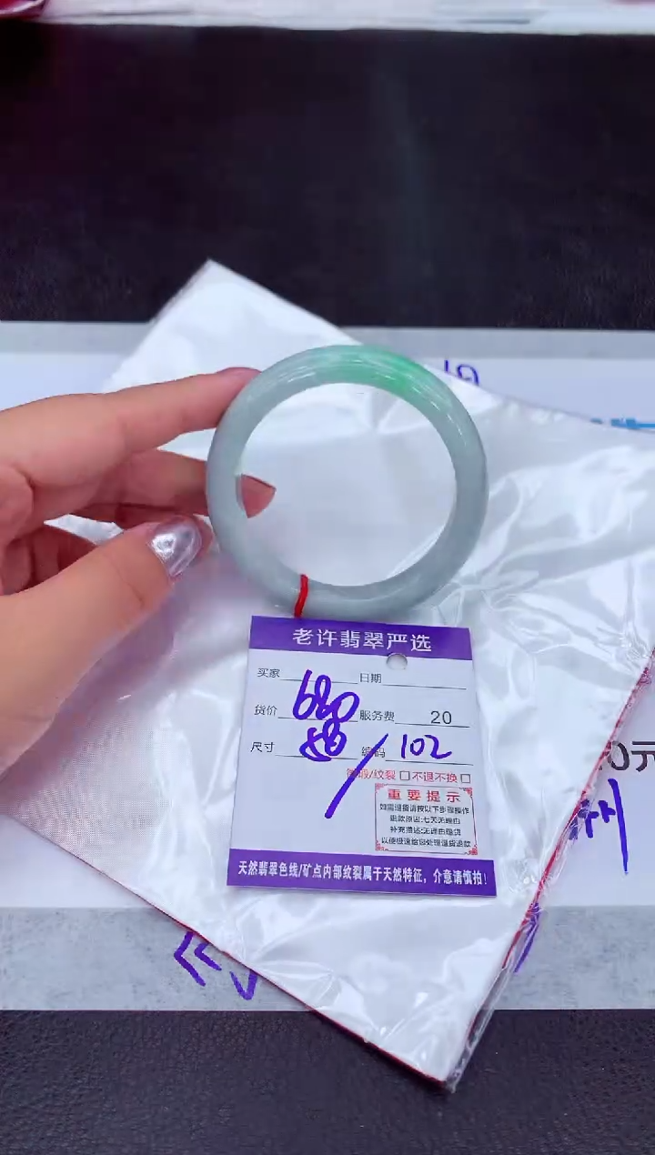 【闪购商品】翡翠手镯未镶嵌111111111111