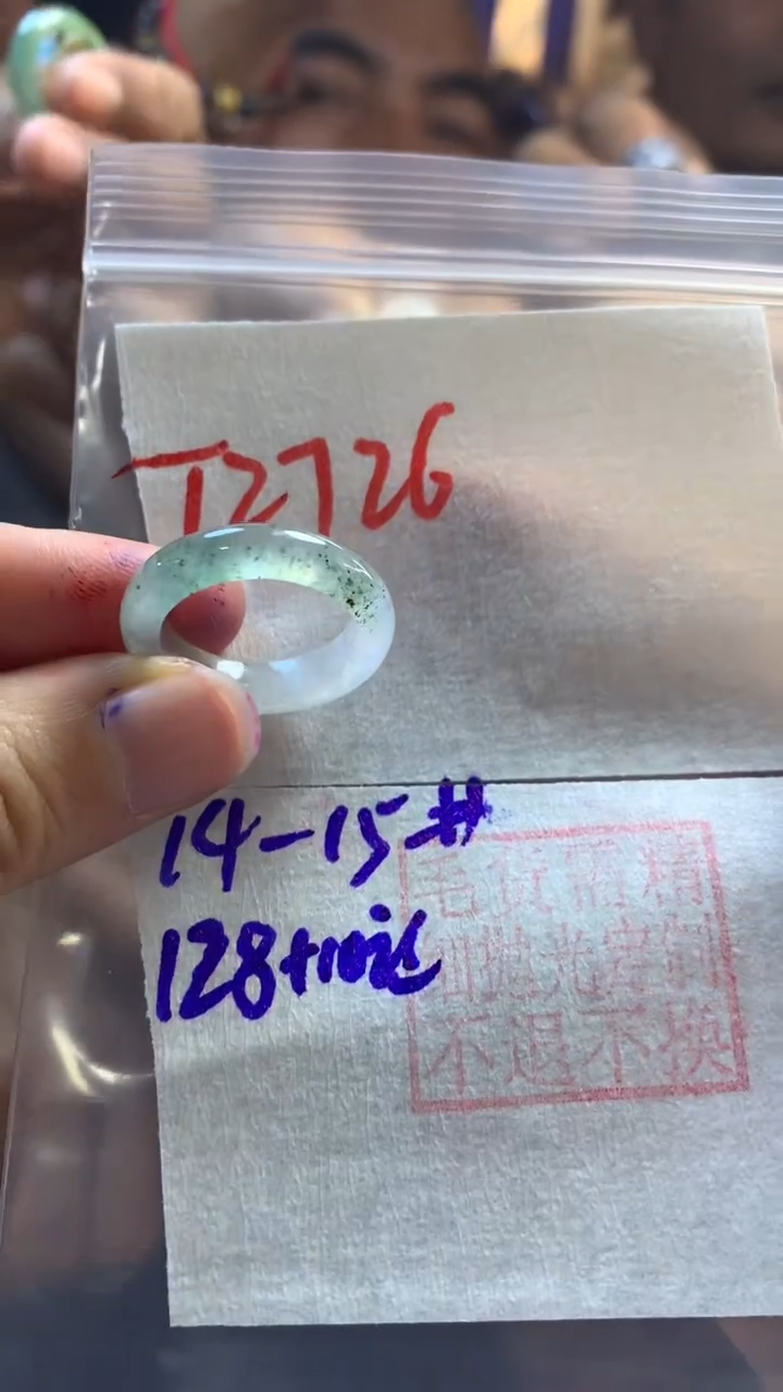 【闪购商品】定制翡翠未镶嵌戒圈