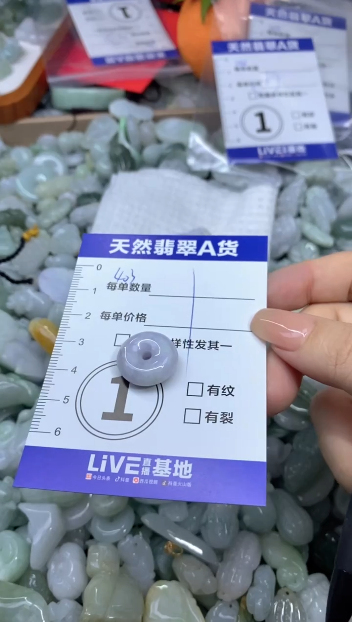 颈饰未镶嵌翡翠天然翡翠A货批量多样性发一件