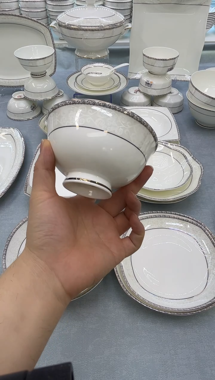 骨瓷玲珑4.5高6个  