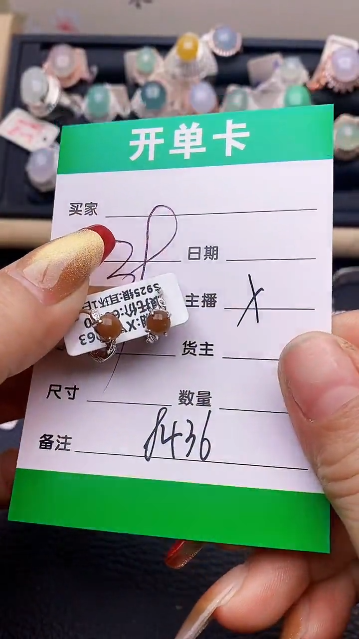 【闪购商品】翡翠戒指银S925镶嵌8436