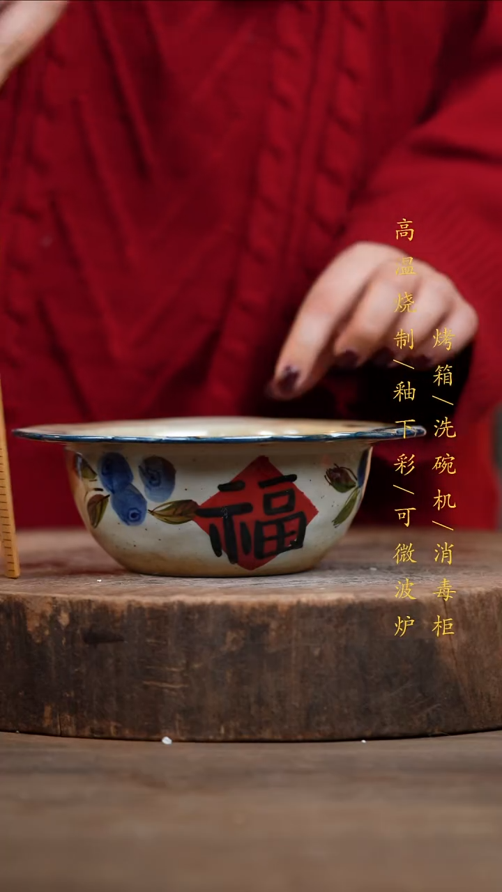 瓷片景德镇高温釉下彩（食品级）