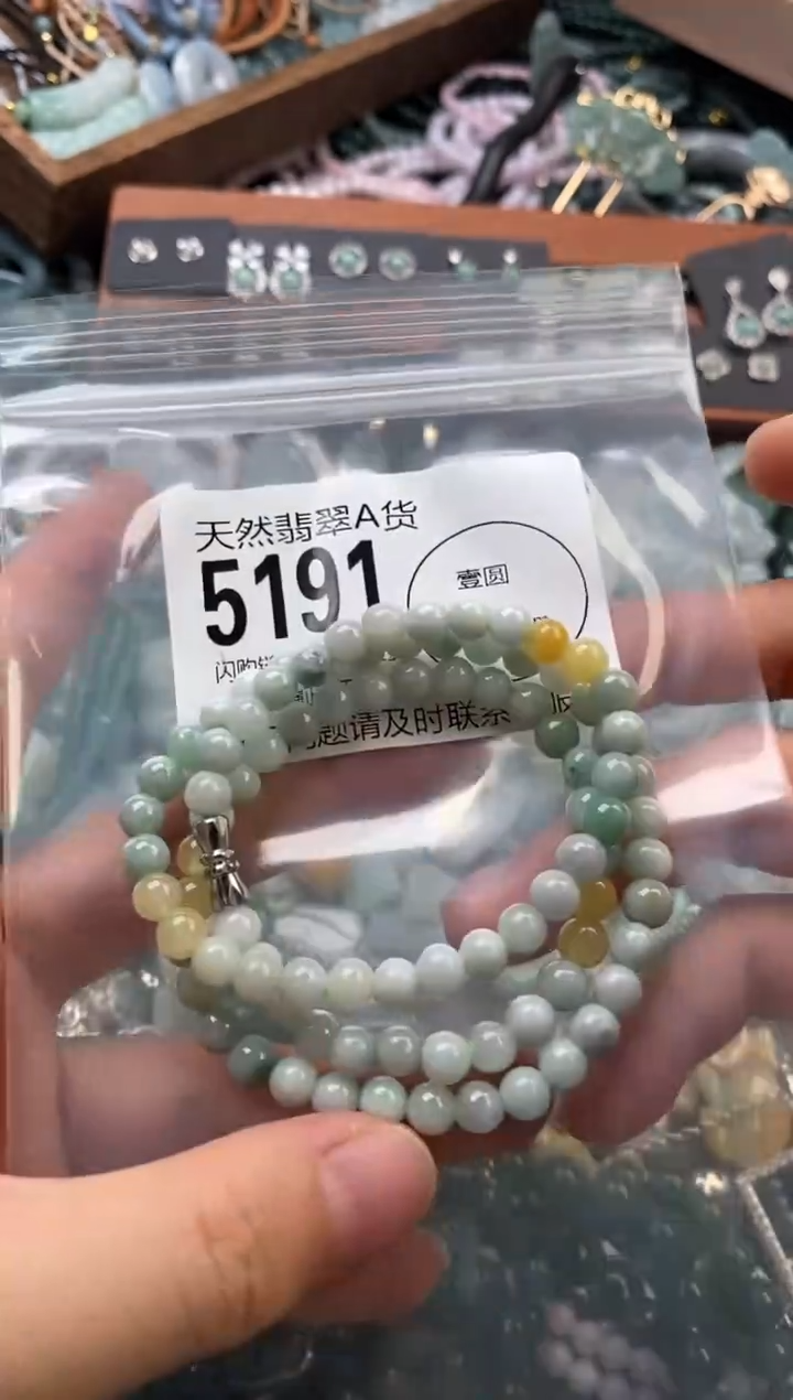 颈饰未镶嵌翡翠翡翠5191