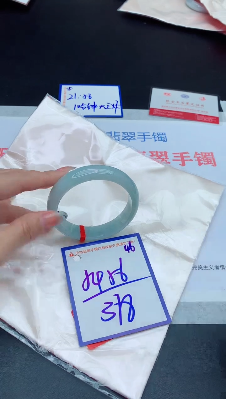 未镶嵌手镯翡翠1111111
