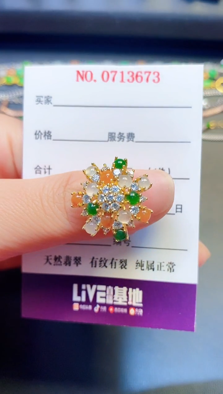 银S925镶嵌戒指翡翠天然