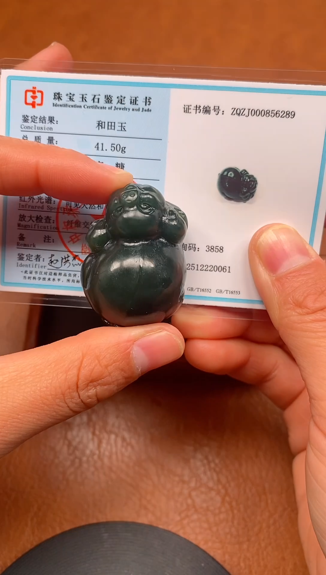 颈饰未镶嵌和田玉新疆且末料招财猪