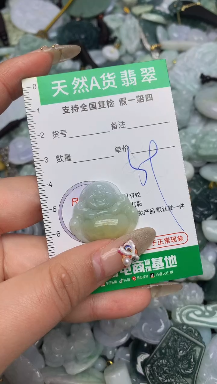 【闪购商品】翡翠颈饰未镶嵌天然缅甸A货翡翠吊坠