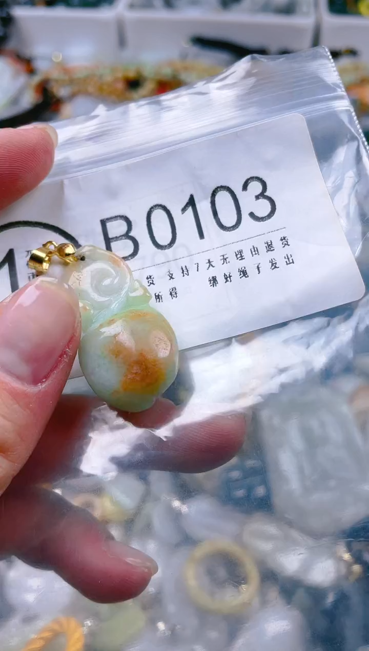 【闪购商品】翡翠颈饰未镶嵌/B/翡翠A货一图一物