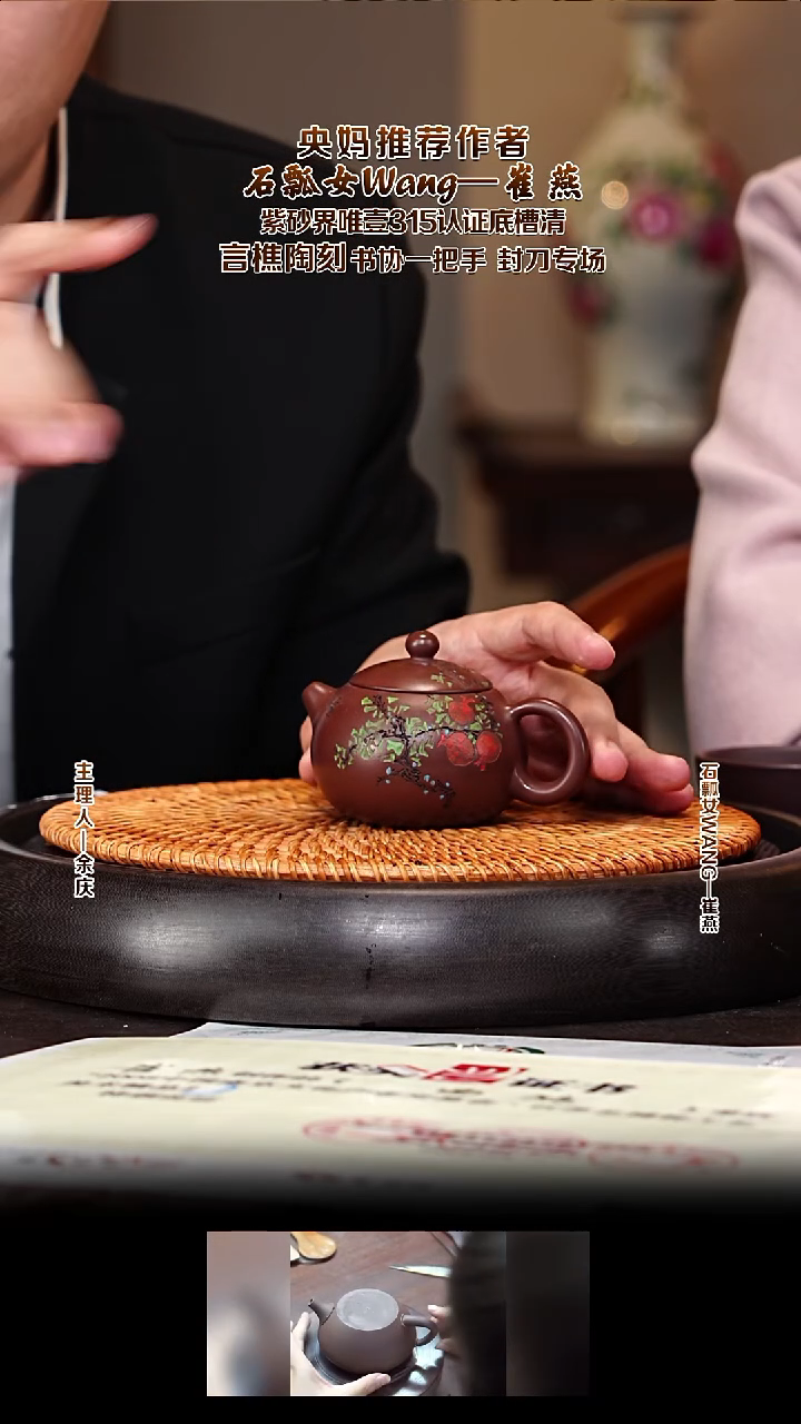 紫砂壶CY97西施 五号井底槽清 150cc