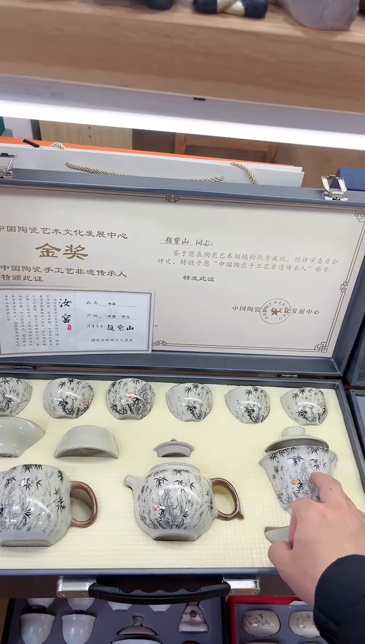 【闪购商品】展宏茶具展宏茶具@A-