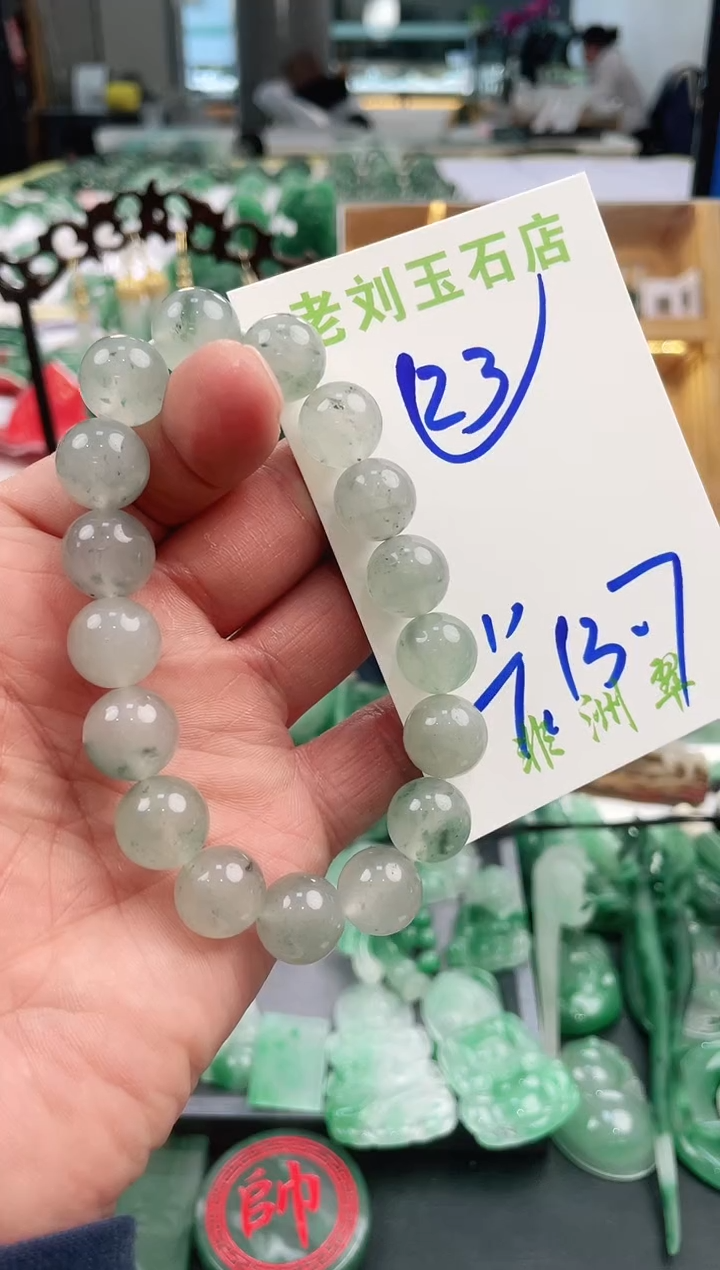 【闪购商品】石英质玉1未镶嵌高冰非洲翠