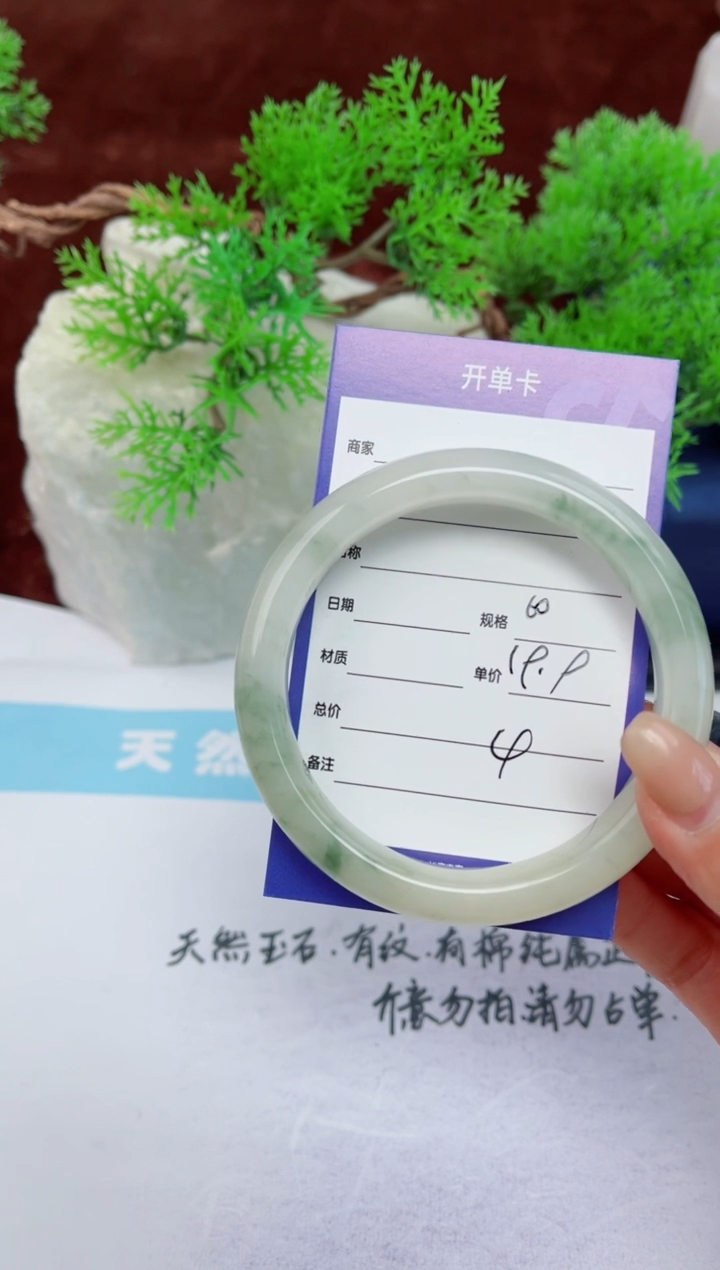 【闪购商品】石英质玉手镯未镶嵌4