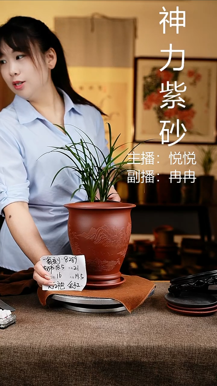 紫砂花盆花卉工艺8289+z