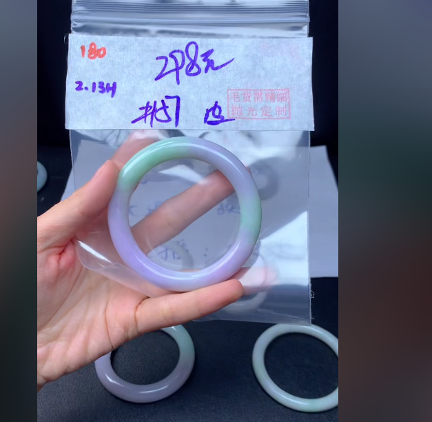 定制翡翠未镶嵌毛货180手镯57皮+298元+拍一发一