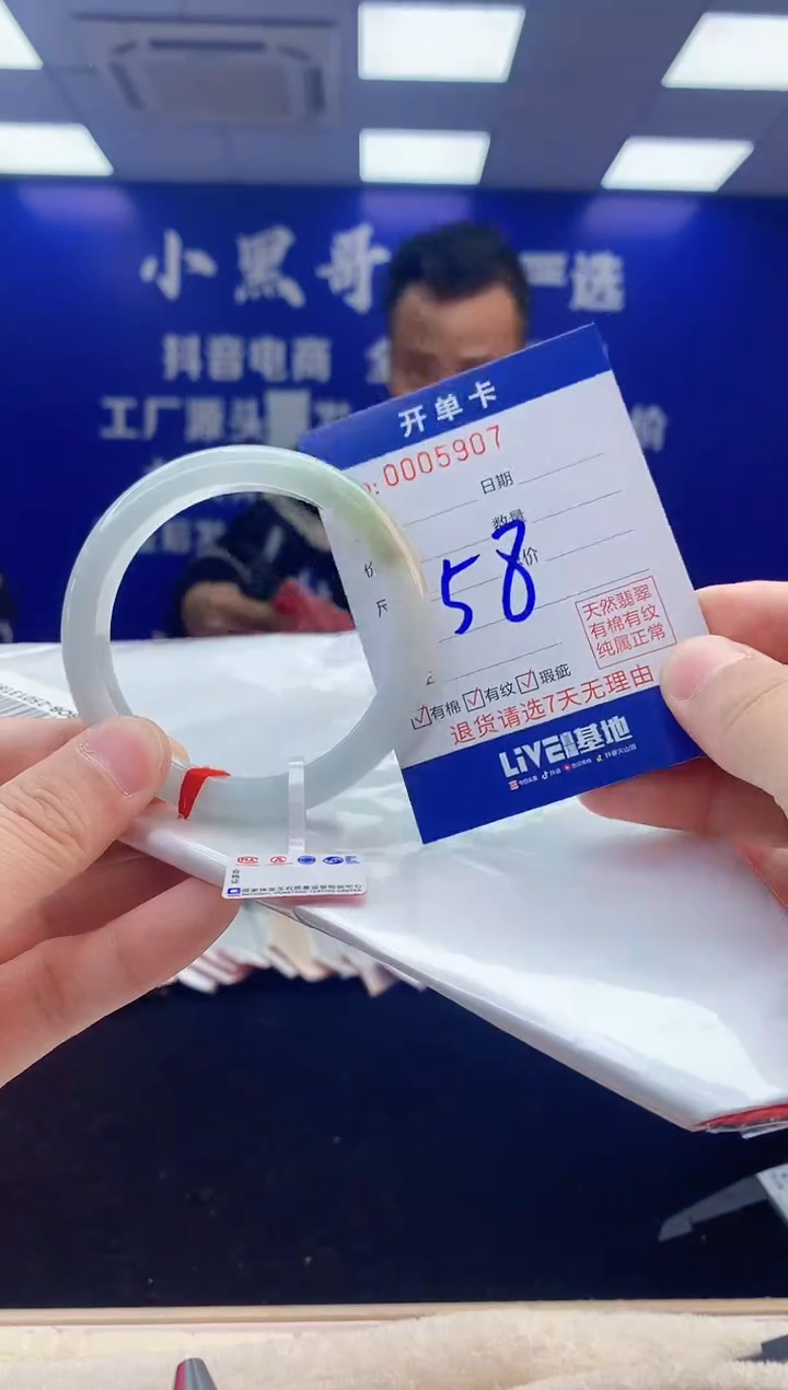 【闪购商品】翡翠手镯未镶嵌3翡翠天然A货手镯