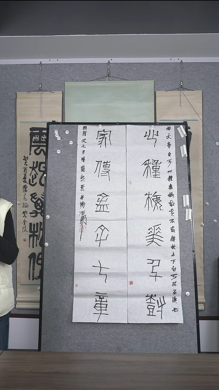 白**生老师楹联作品