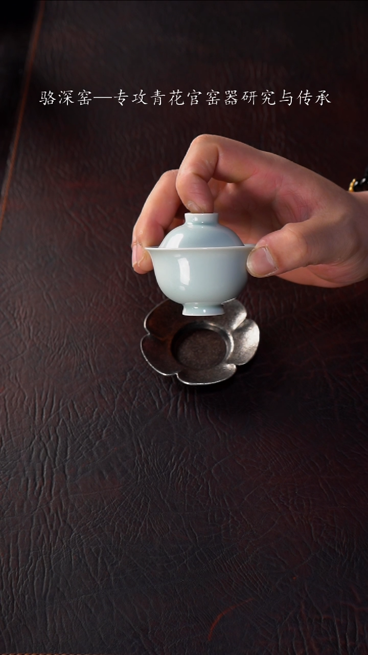 【闪购商品】杯静云堂-迷你小盖碗40-50cc