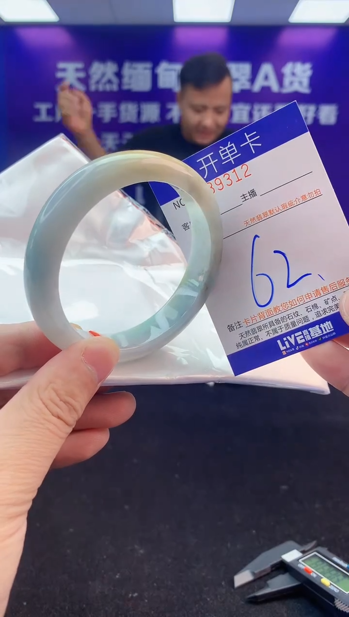 未镶嵌手镯翡翠AAAAAAAAAAAA