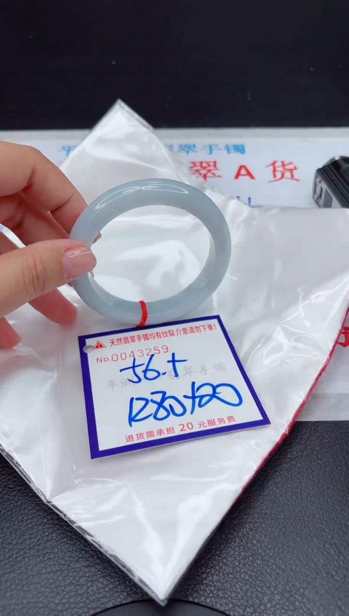 【闪购商品】翡翠手镯未镶嵌111111111111111