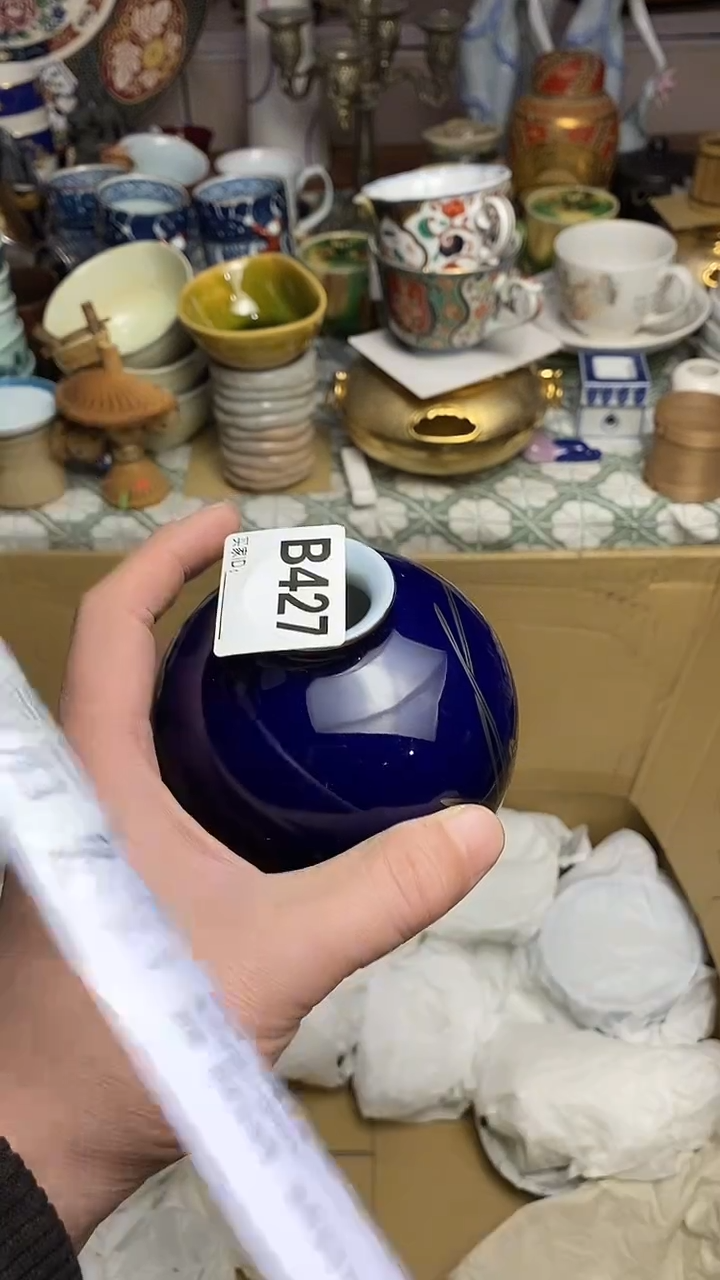 【闪购商品】666666666666 427