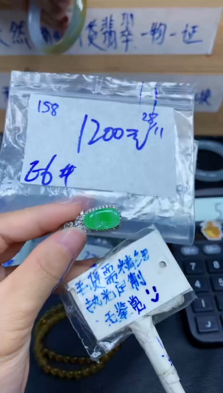 未镶嵌定制翡翠158毛货需精细抛光挂件多样性拍一发一