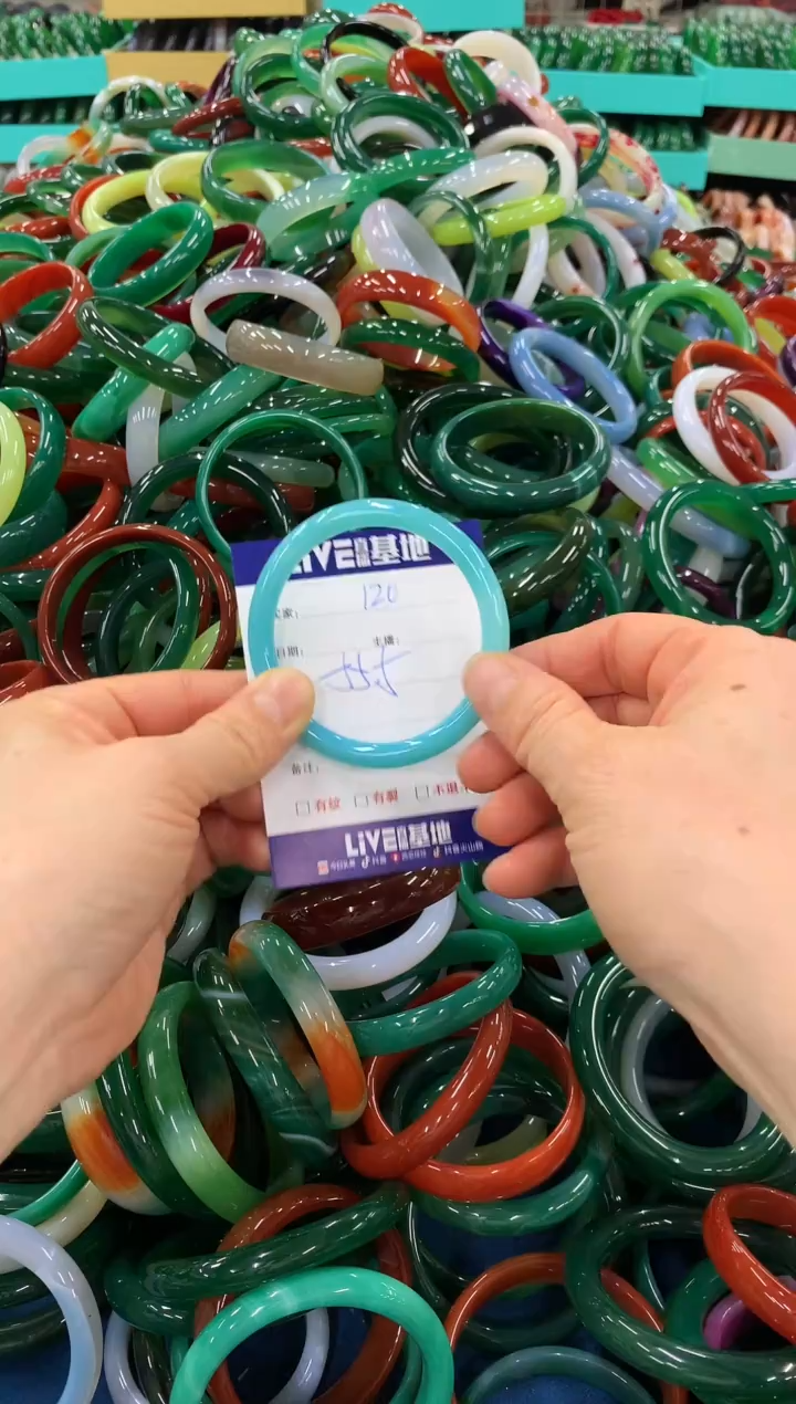 手镯玛瑙/玉髓未镶嵌120