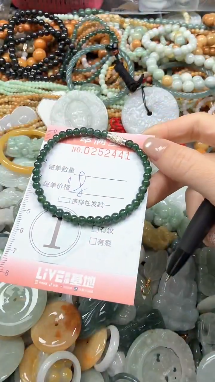 未镶嵌挂件翡翠闪购0252441