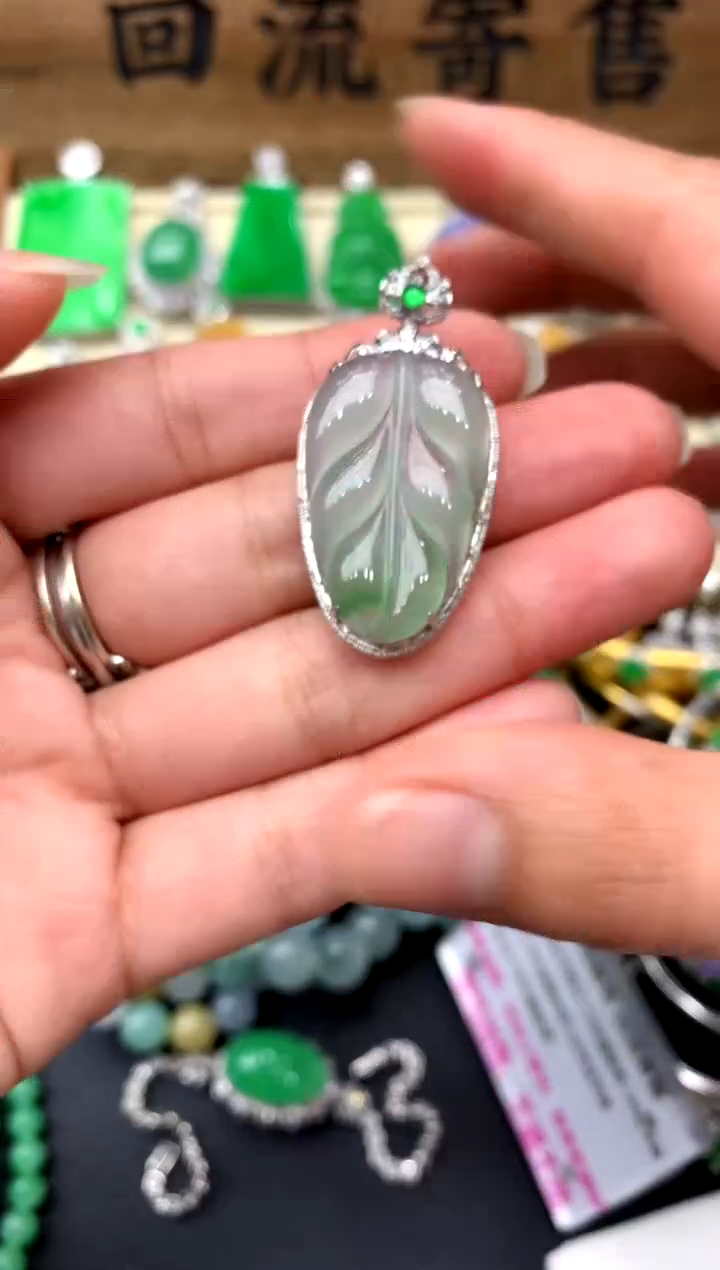 【闪购商品】翡翠颈饰18K金镶嵌271-中国好珍宝