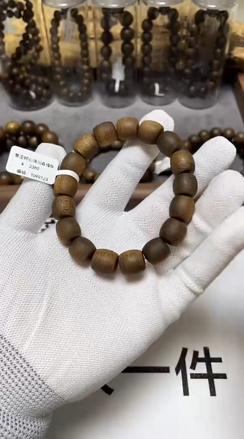 【闪购商品】沉香手串越南芽庄沉香树心油老料1.2桶珠