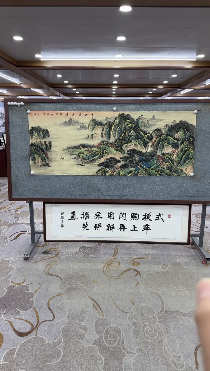 【闪购商品】绘画绘画Y-张伦玉-小六尺-山水画