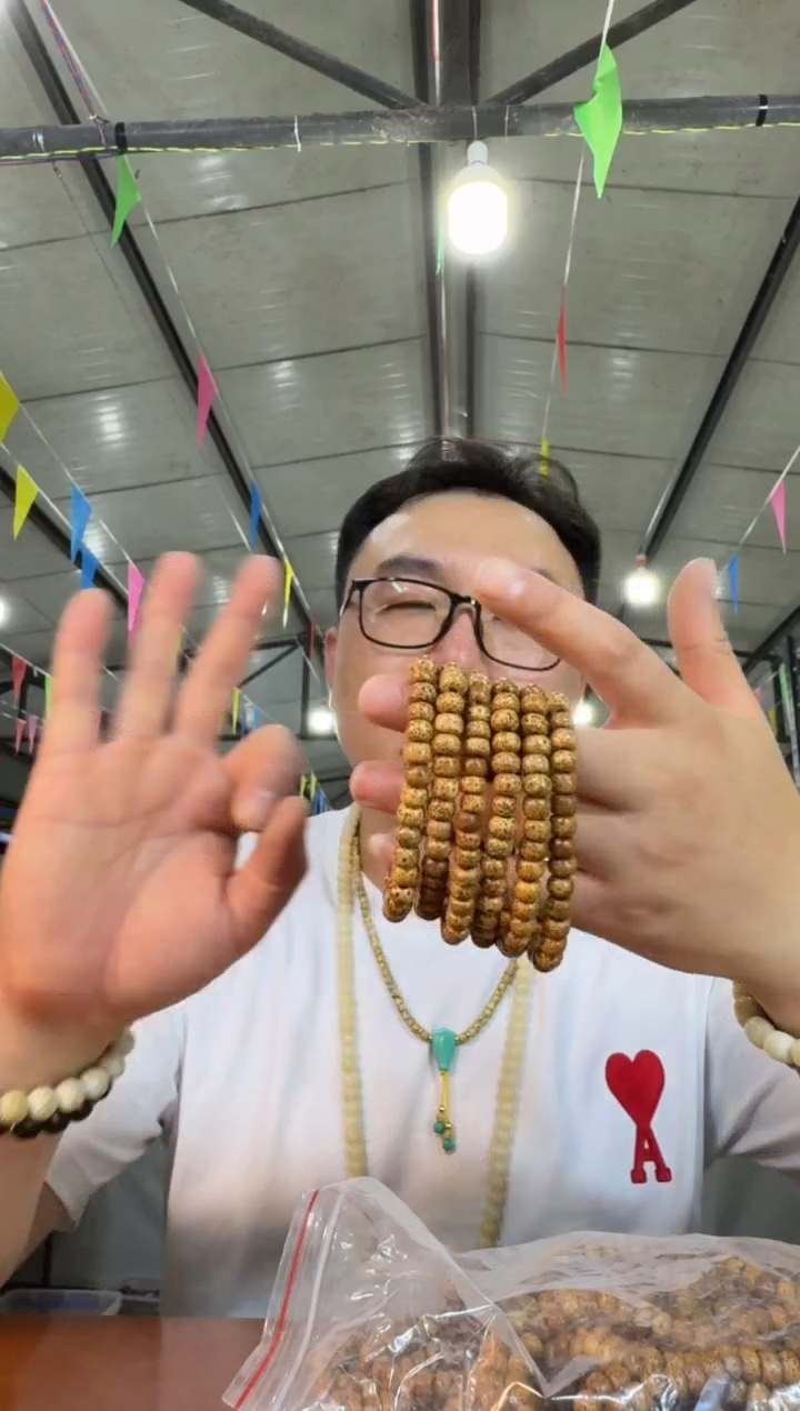 星月菩提手串A15实物为准