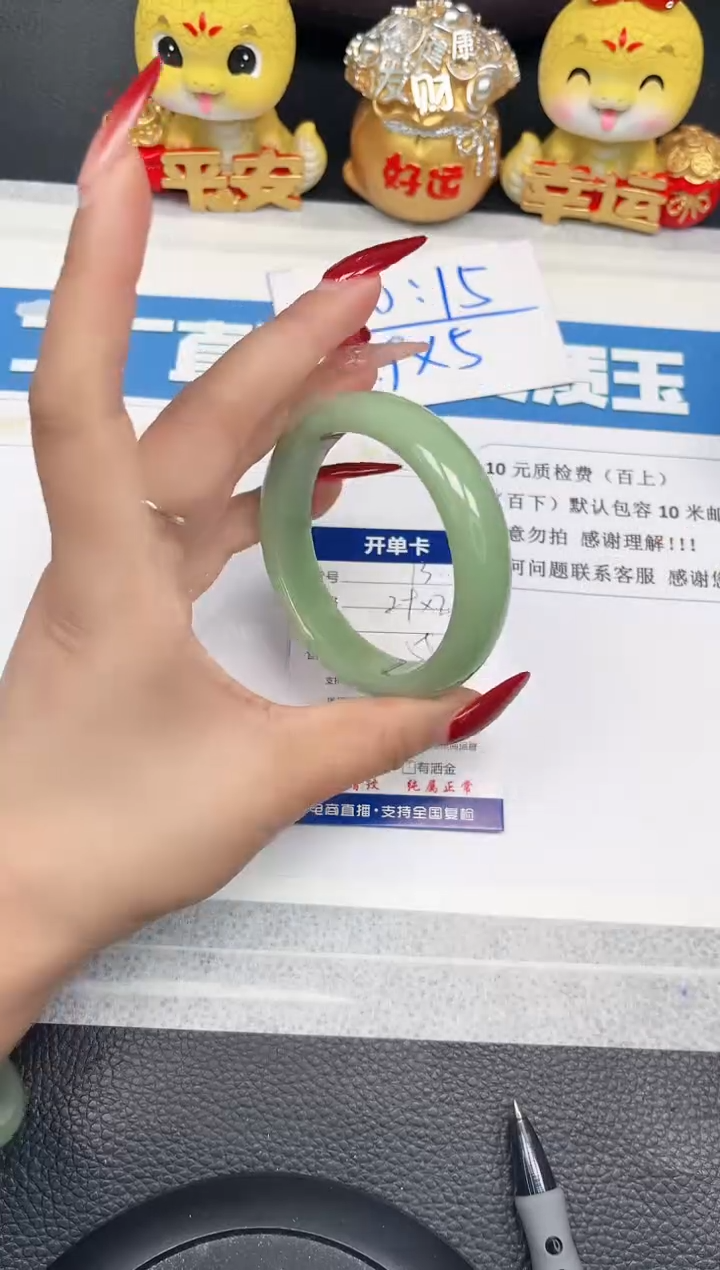 【闪购商品】石英质玉手镯未镶嵌13-58