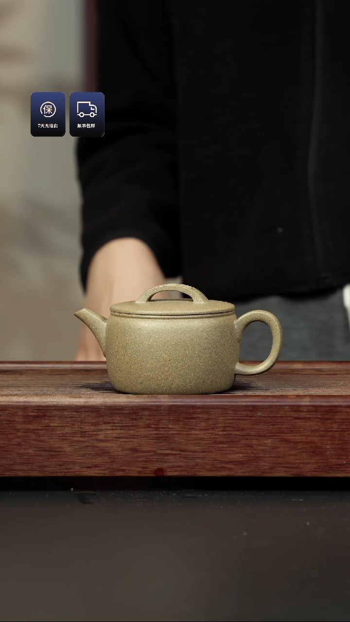 【闪购商品】紫砂茶壶青段 彭年汉瓦