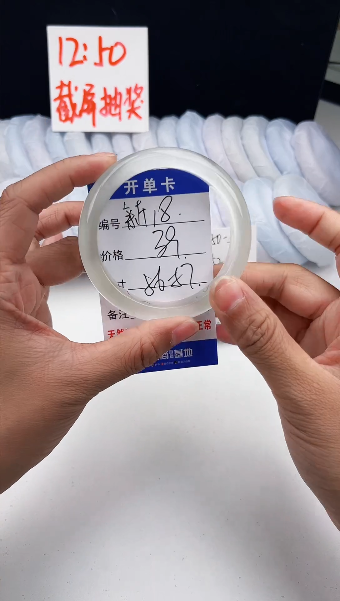 玻璃非金属18-56+白