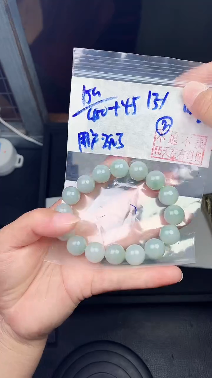 【闪购商品】定制翡翠未镶嵌毛货需精细抛光拍一发一