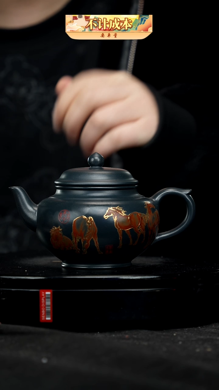 【闪购商品】宜兴原矿高端紫砂