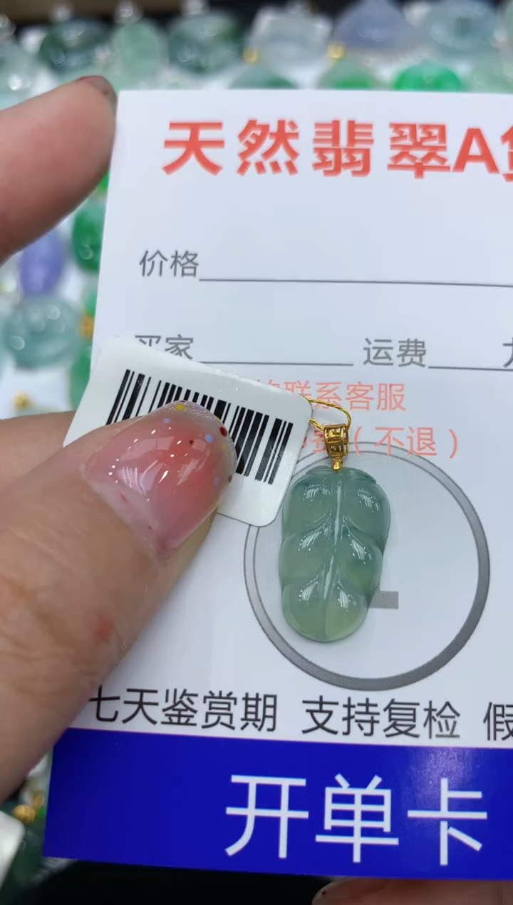 【闪购商品】翡翠颈饰18K金镶嵌111111111111