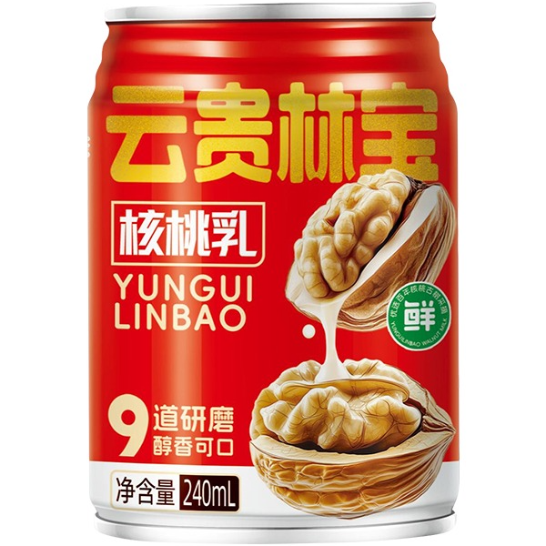 2红罐尝鲜百年老树核桃乳深山紫衣核桃绿色食品智慧补脑营养健康