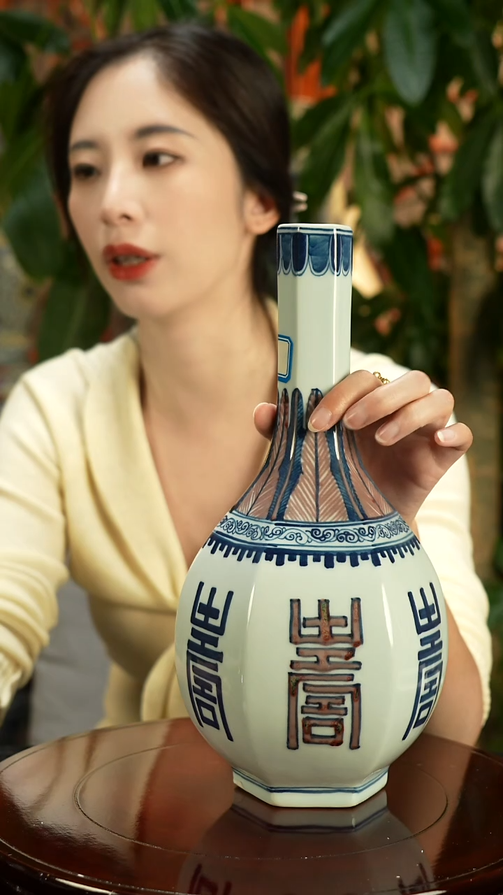 其他陶青花釉里红寿字瓶