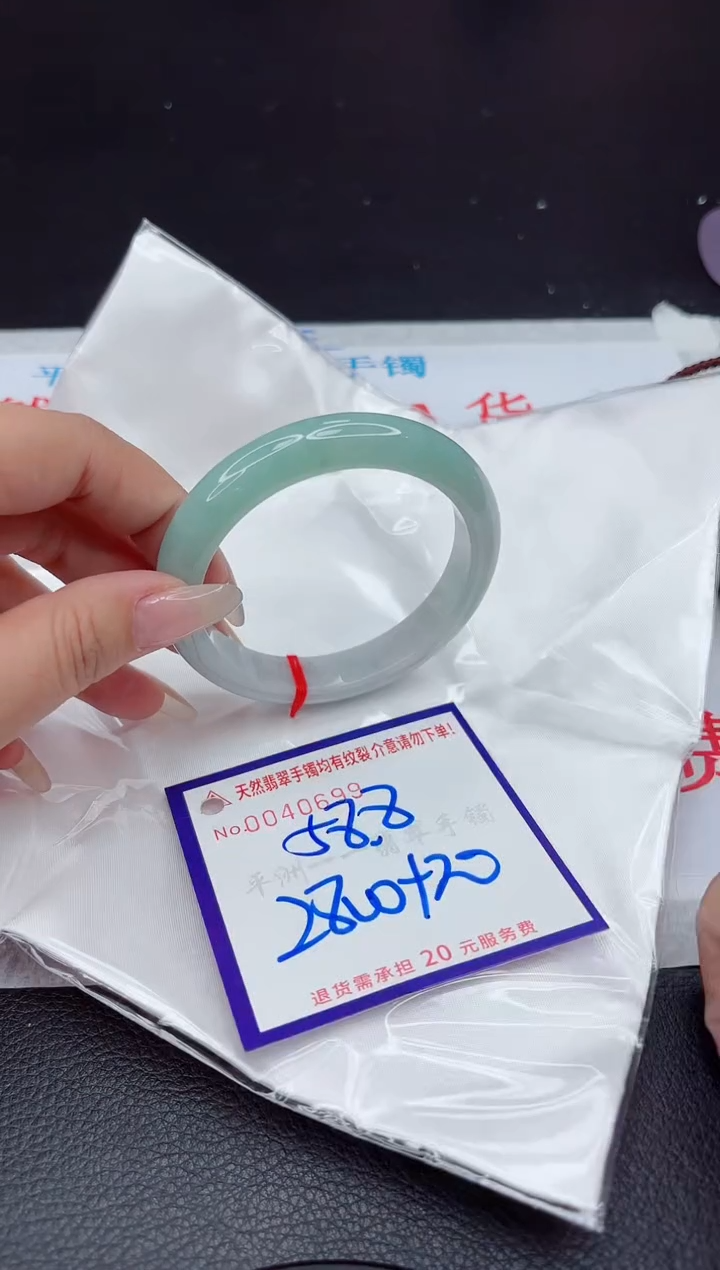 【闪购商品】翡翠手镯未镶嵌111111111111111